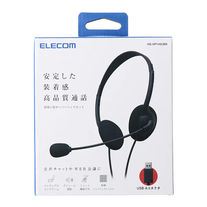 エレコム 両耳小型有線オーバーヘッドセット USB-Aプラグ HS-HP14SUBK
