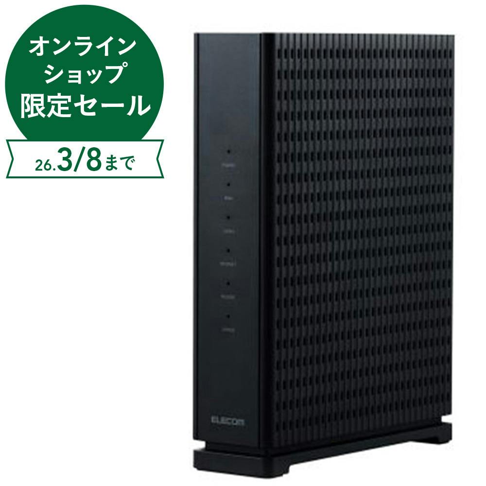 ネットワーク機器のおすすめ商品一覧｜ホームセンターのカインズ