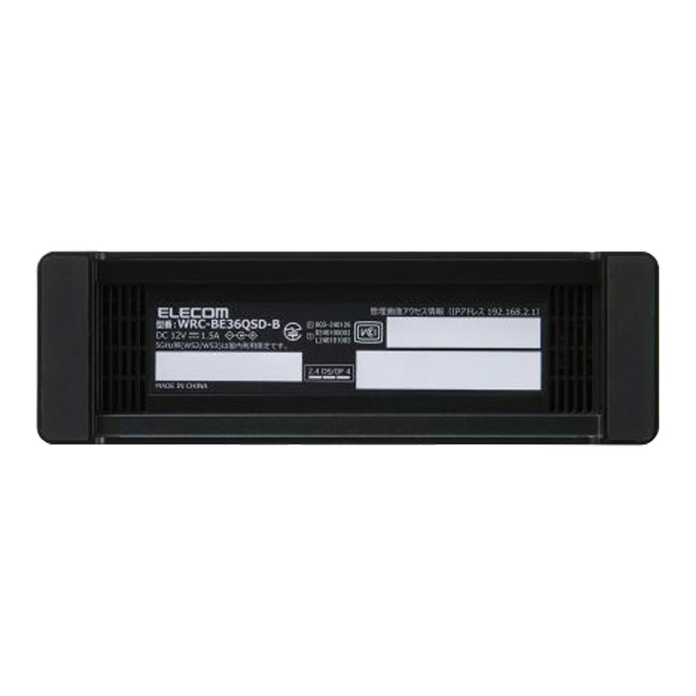 エレコム Wi-Fi 7 2882+688Mbps セキュリティ搭載 2.5Gルーター WRC