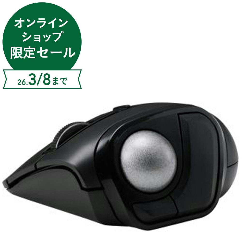 エレコム bitra USB無線/Bluetoothトラックボール 5ボタン/親指操作 ブラック M-MT1MRSBK