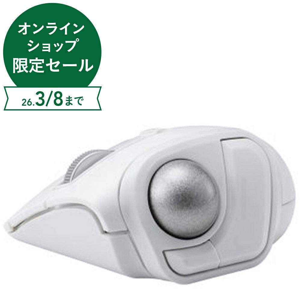 エレコム bitra USB無線/Bluetoothトラックボール 5ボタン/親指操作 ホワイト M-MT1MRSWH
