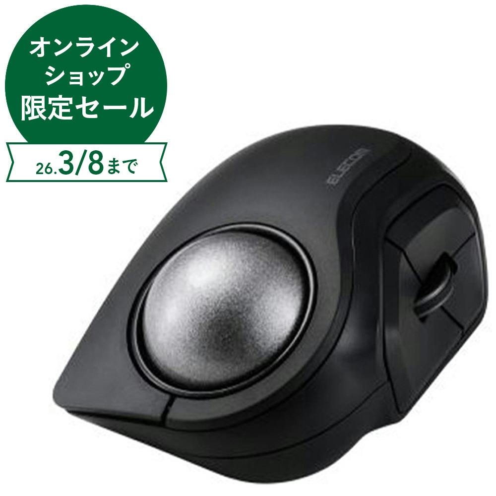 エレコム bitra USB無線/Bluetoothトラックボール 5ボタン/人差し指操作 ブラック M-MT2MRSBK
