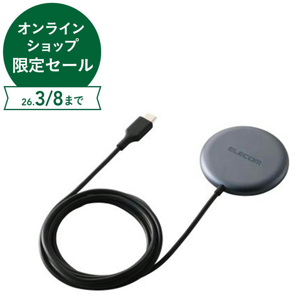 エレコム マグネットQi2 25W規格対応 ワイヤレス充電器(25W・卓上) ブラック W-MA11BK