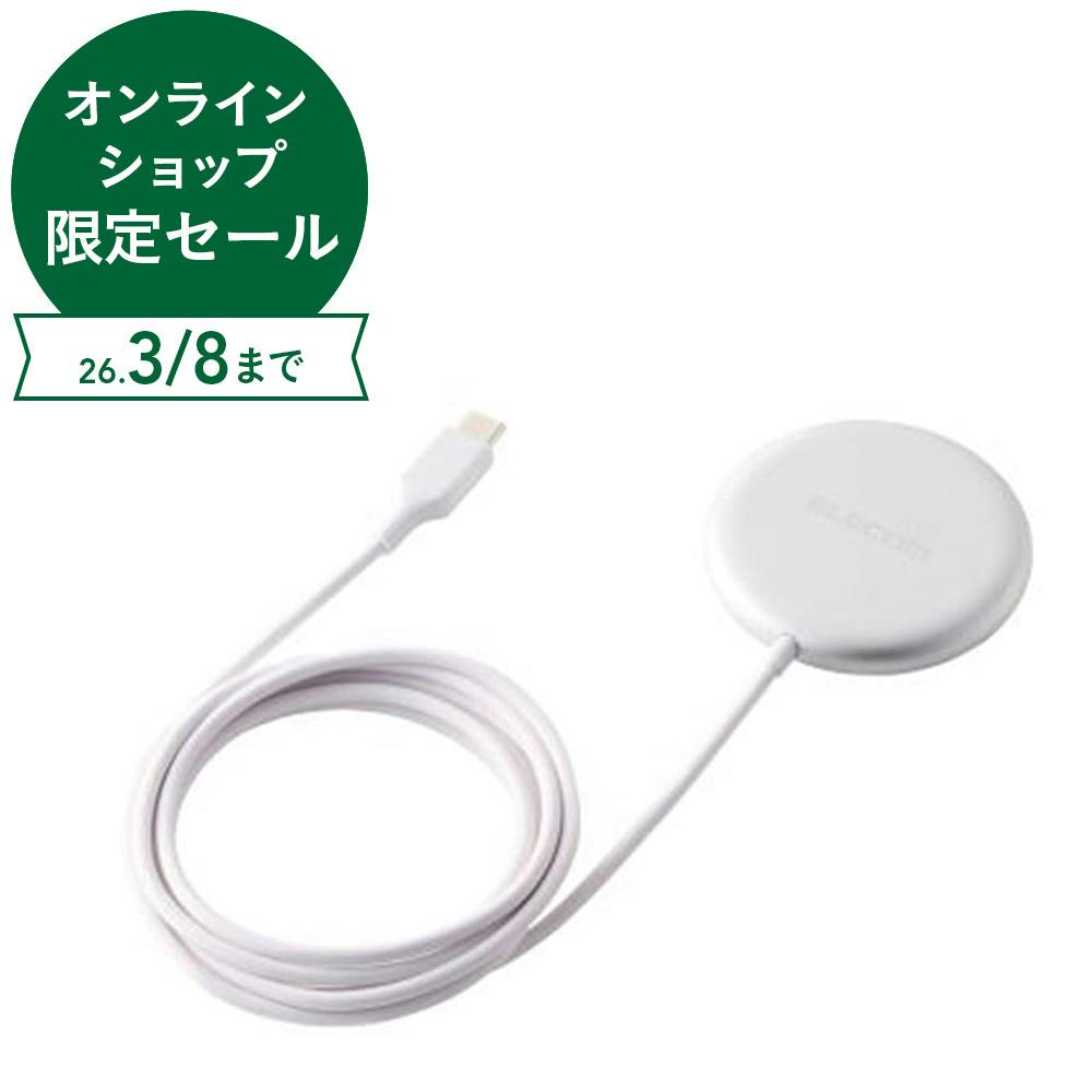 エレコム マグネットQi2 25W規格対応 ワイヤレス充電器(25W・卓上) シルバー W-MA11SV