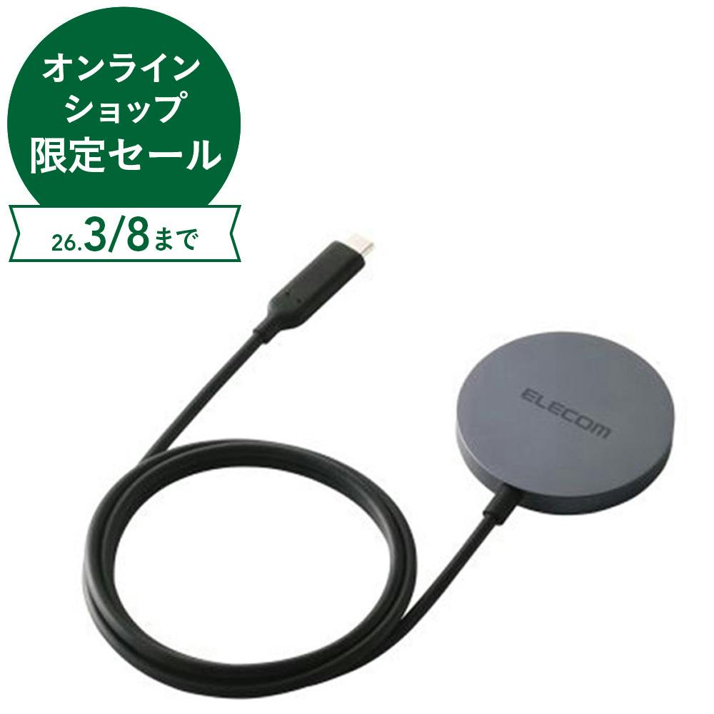 エレコム マグネットQi2 25W規格対応 ワイヤレス充電器(25W・卓上) ブラック W-MA12BK