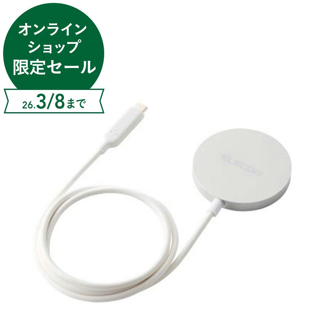 エレコム マグネットQi2 25W規格対応 ワイヤレス充電器(25W・卓上) シルバー W-MA12SV