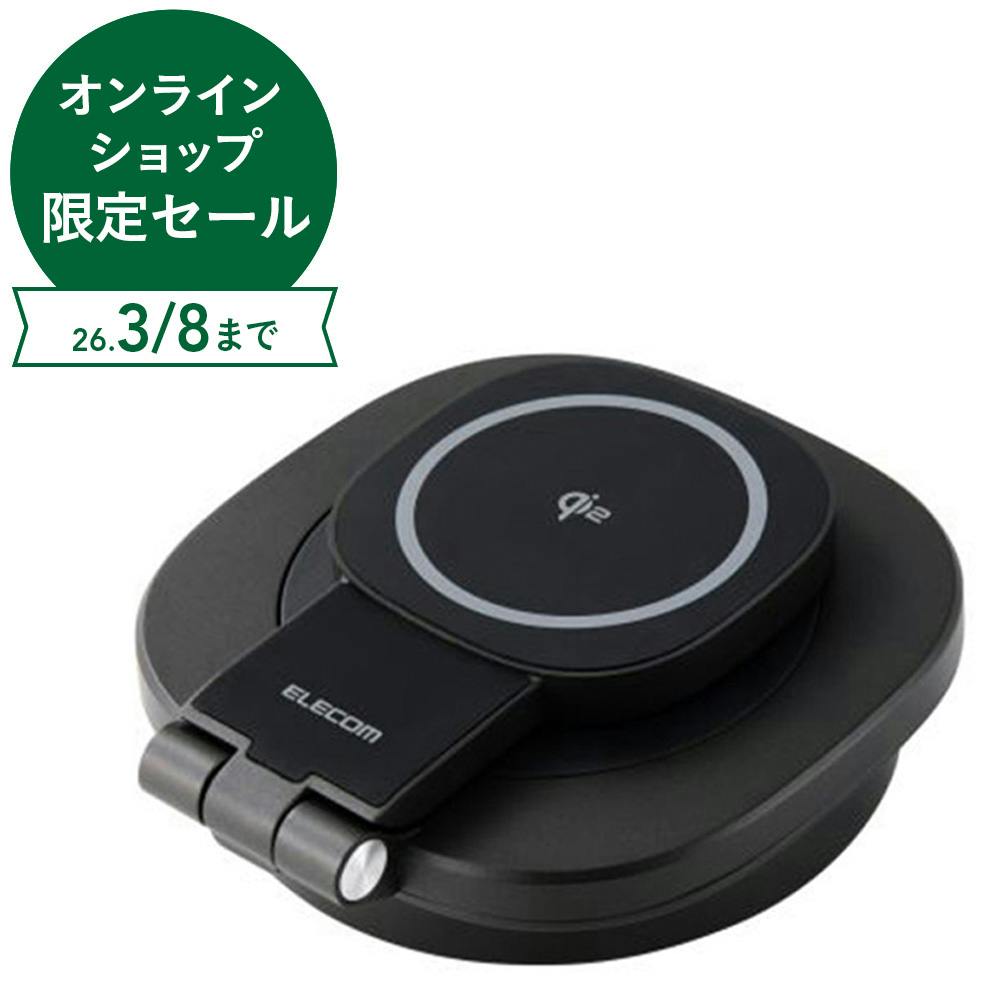 エレコム Qi2スタンド付きドッキングステーション DST-Q041BPBK