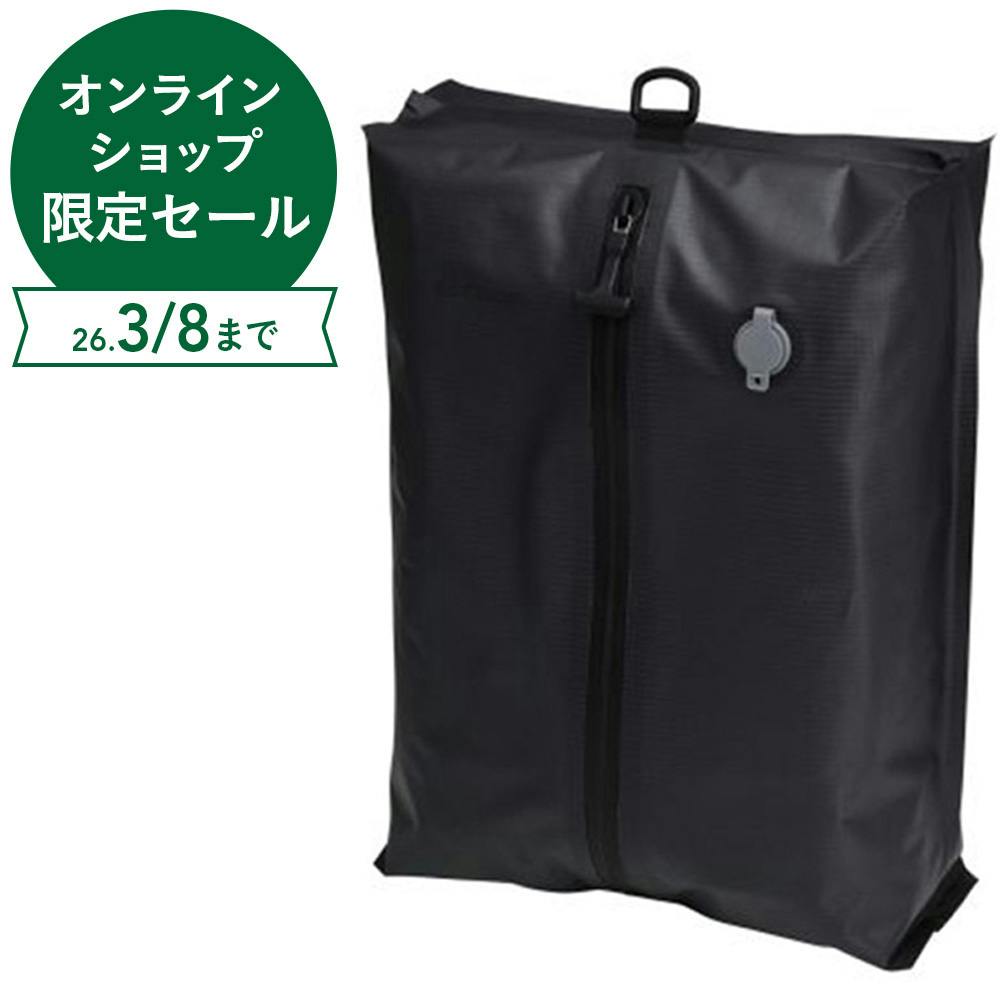 エレコム バキューム圧縮バッグ S ブラック BMA-TRCS02SBK