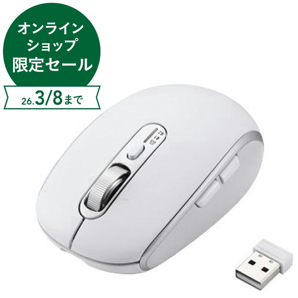 エレコム Precisionist USB無線/Bluetoothマウス チルト付8ボタンMサイズ ホワイト M-PN10MBMSWH