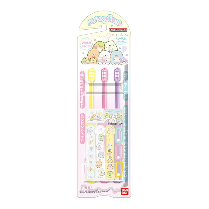 バンダイ こどもハブラシ3本セット すみっコぐらし