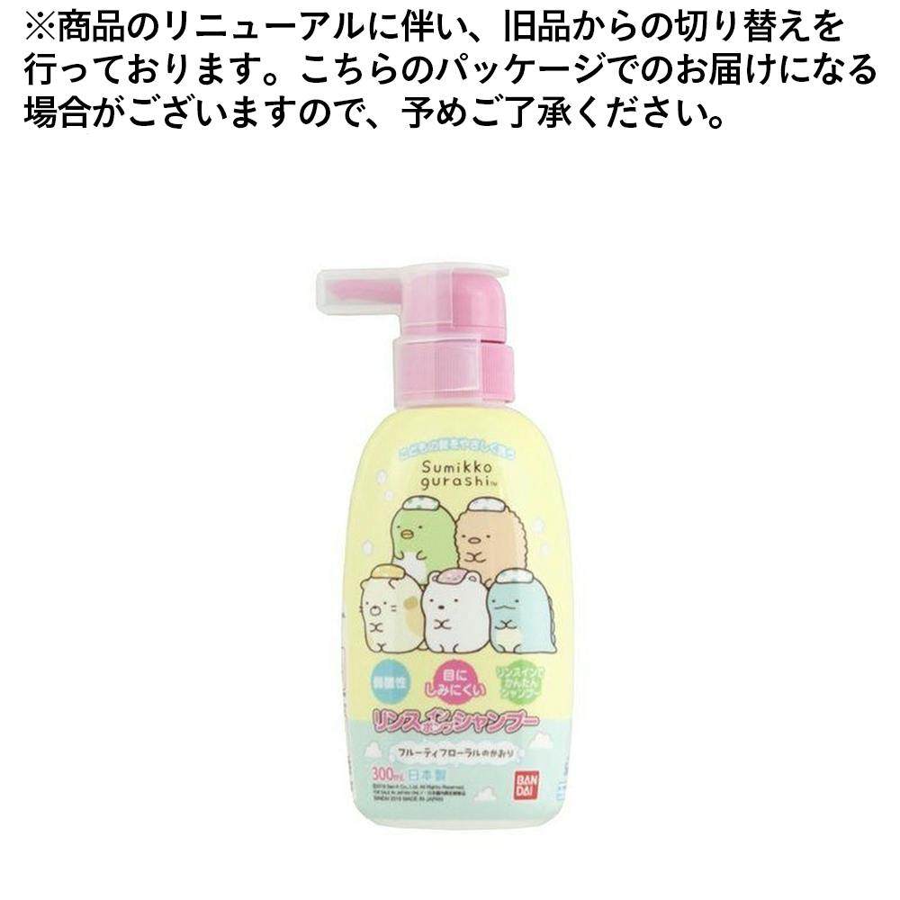 バンダイ リンスインポンプシャンプー ミッキーマウス 本体 300ml 低