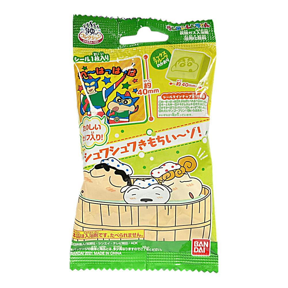 バンダイ きゃらゆ～コレクション クレヨンしんちゃん 45g