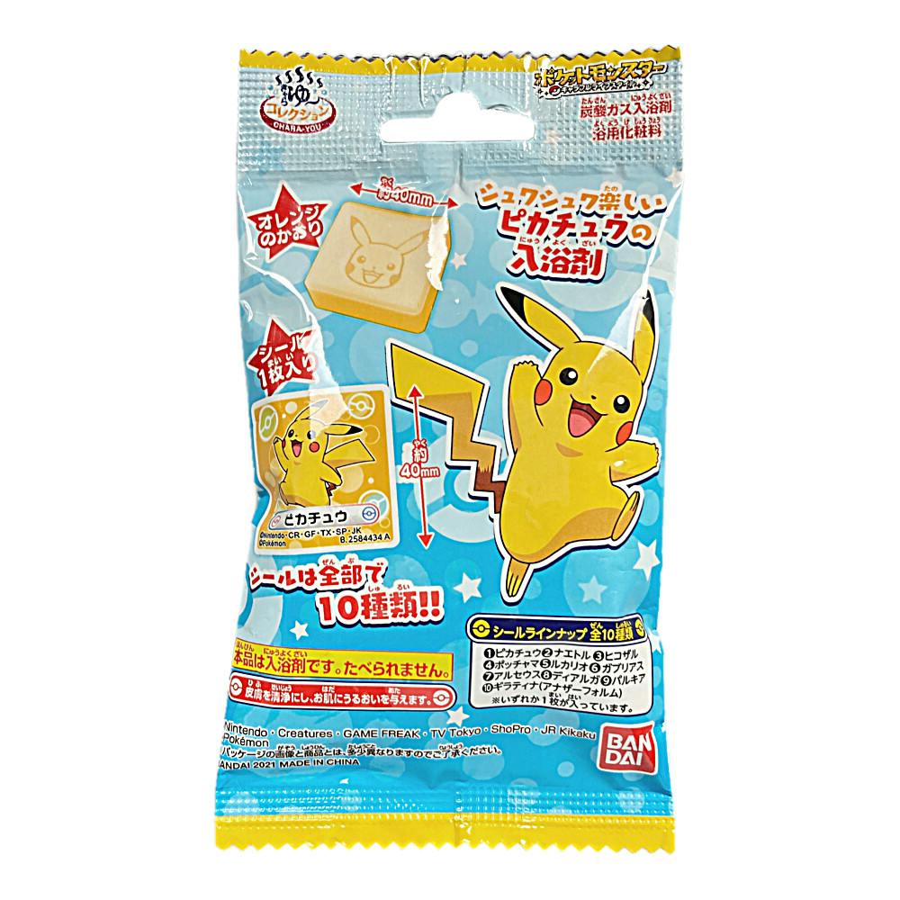 HERS バスラボ セレクトアソート 16錠入(販売終了) | 入浴剤