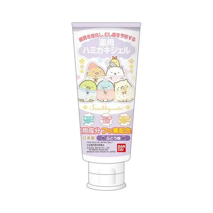 バンダイ 薬用ハミガキジェル すみっコぐらし 50g