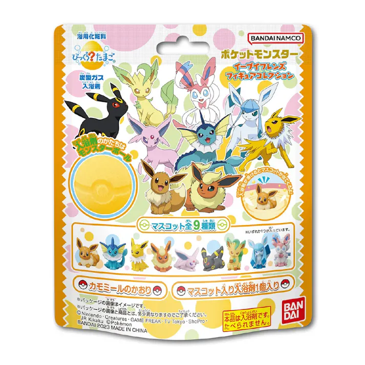 バンダイ びっくらたまご ポケットモンスター イーブイフレンズ フィギュアコレクション 1回分