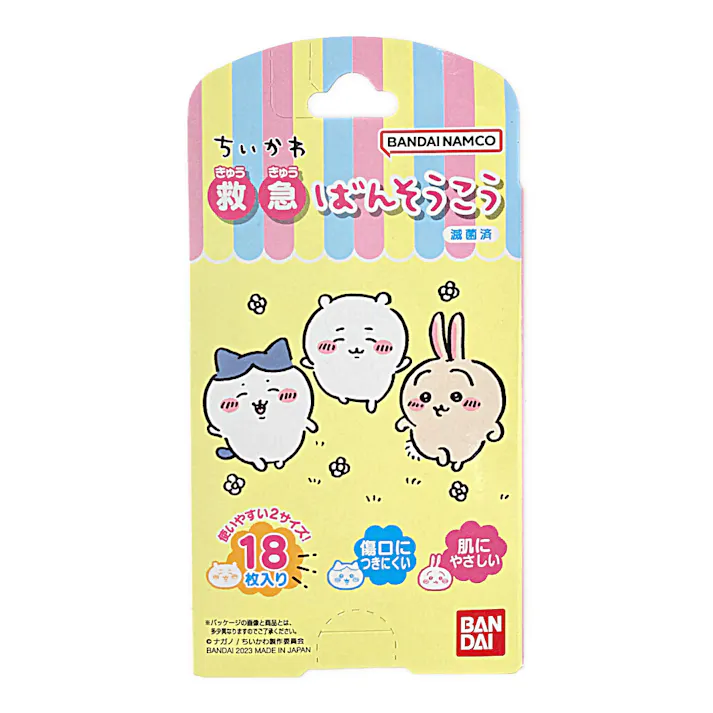 バンダイ 救急ばんそうこう ちいかわ