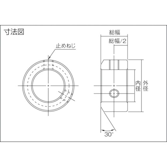 【CAINZ-DASH】岩田製作所 スタンダードセットカラー　ノーマル　黒染め　内径３０ SC3020C【別送品】