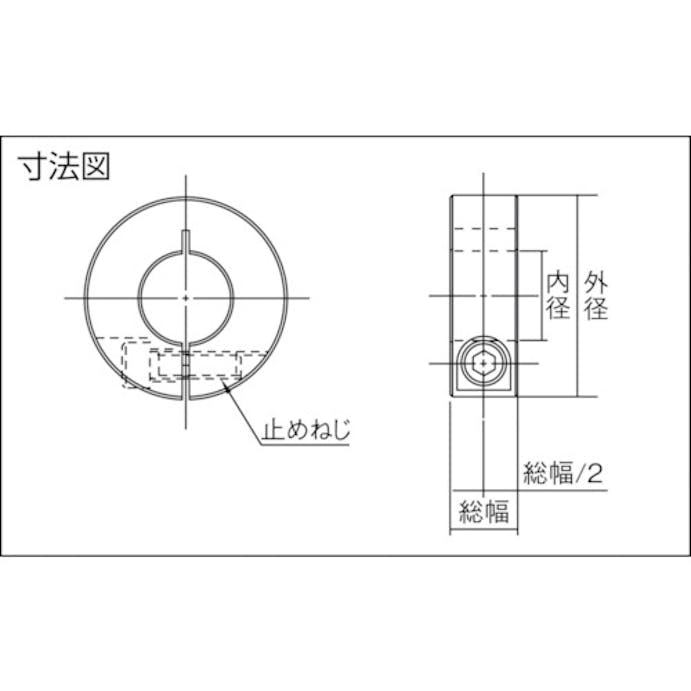 【CAINZ-DASH】岩田製作所 スタンダードスリットカラー　ノーマル　ＳＵＳ　内径１６ SCS1612S【別送品】