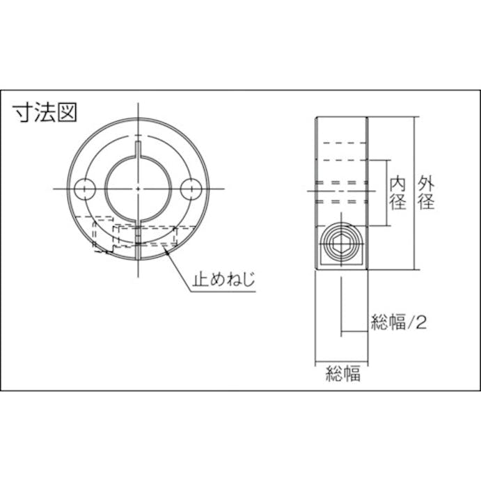 【CAINZ-DASH】岩田製作所 スタンダードスリットカラー　２ネジ穴付　ＳＵＳ　内径２０ SCS2015SN2【別送品】