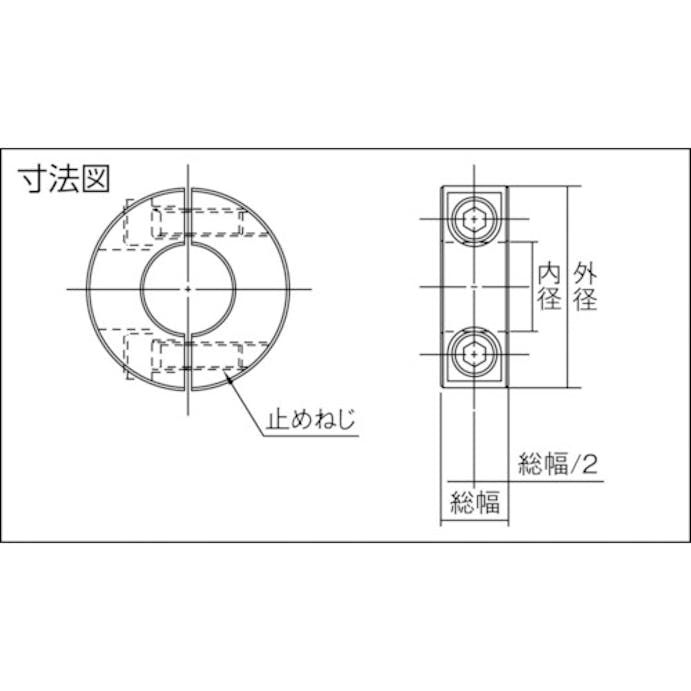 【CAINZ-DASH】岩田製作所 スタンダードセパレートカラー　ノーマル　ＳＵＳ　内径５５ SCSS5522S【別送品】