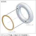 【CAINZ-DASH】岩田製作所 シムリング（鉄）　１０Ｘ１４Ｘ１ｍｍ　（１０枚入） RF010014100【別送品】