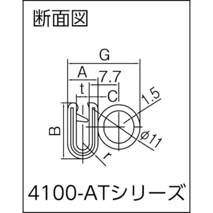 【CAINZ-DASH】岩田製作所 クッション トリムシール 4100-Aシリーズ (5M) 1.6mm用 4100-B-3X16AT-L5【別送品】