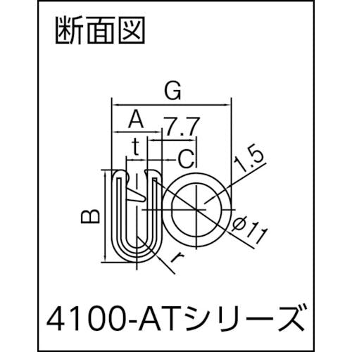 【CAINZ-DASH】岩田製作所 クッション　トリムシール　４１００－Ａシリーズ　（５Ｍ）　６．４ｍｍ用 4100-B-3X64AT-L5【別送品】