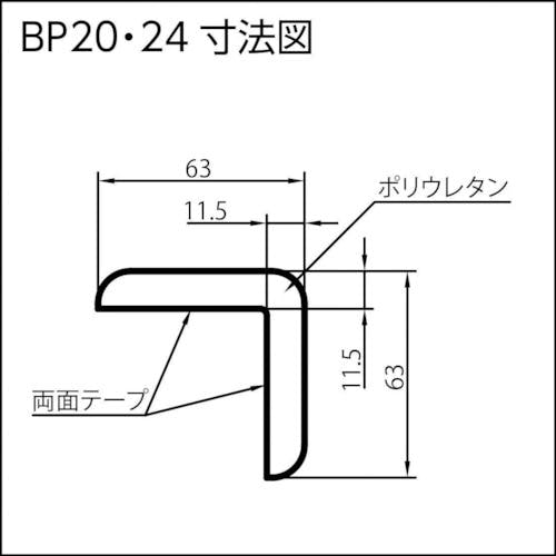 CAINZ-DASH】岩田製作所 バンパープロ ＢＰ２４ （１ｍ） BP24-L1