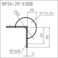 【CAINZ-DASH】岩田製作所 バンパープロ　ＢＰ２６　（１ｍ） BP26-L1【別送品】