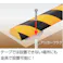 【CAINZ-DASH】岩田製作所 バンパープロ BP29 (1m) BP29-L1【別送品】