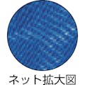 【CAINZ-DASH】岩田製作所 保護ネットチューブ（２５ｍ） NS110【別送品】