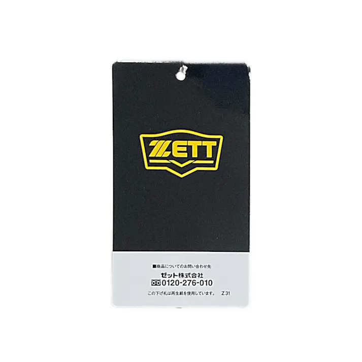 ZETT 軟式グラブ 201NR