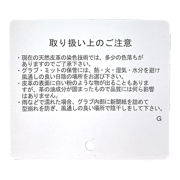 ZETT 軟式ジュニアグラブ 211VR