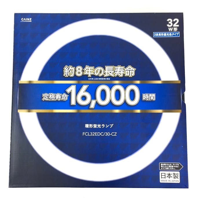 長寿命蛍光ランプFCL32EDC/30-CZ(販売終了)