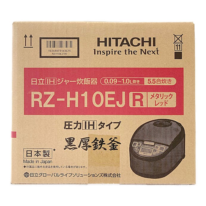 【送料無料】日立 圧力IH炊飯器 5.5合炊き メタリックレッド RZ-H10EJR