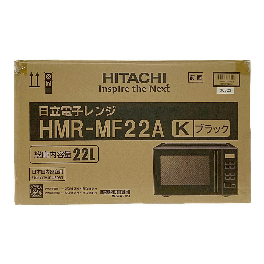 日立 単機能レンジ HMR-MF22A K | キッチン家電 | ホームセンター通販 