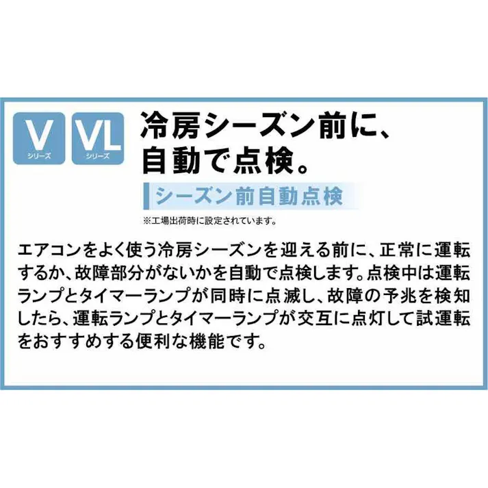 日立 エアコン 白くまくん Vシリーズ 6畳 スターホワイト RAS-V22