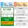 日立 エアコン 白くまくん MJシリーズ 18畳 スターホワイト RAS-MJ56R2