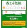 日立 エアコン 白くまくん MJシリーズ 18畳 スターホワイト RAS-MJ56R2