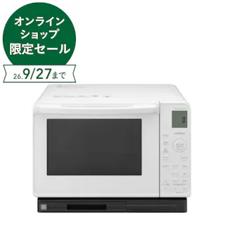 日立 過熱水蒸気オーブンレンジ ヘルシーシェフ 23L MRO-S23D