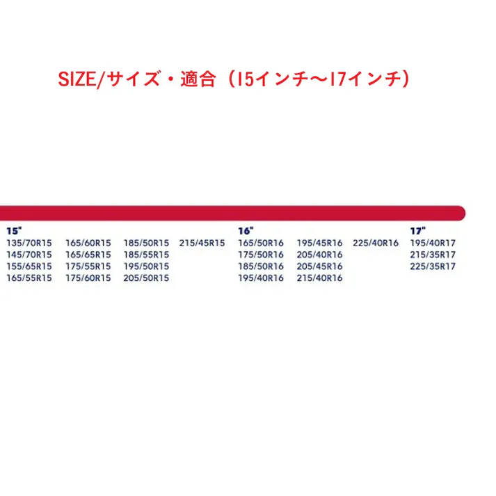 スパルコスノーソックスEVO ホワイト Sサイズ