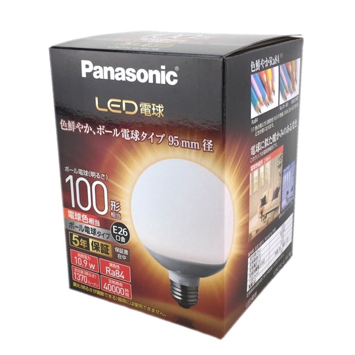 パナソニック LED電球 一般電球タイプ ボール電球タイプ 10.9W(電球色相当) LDG11LG