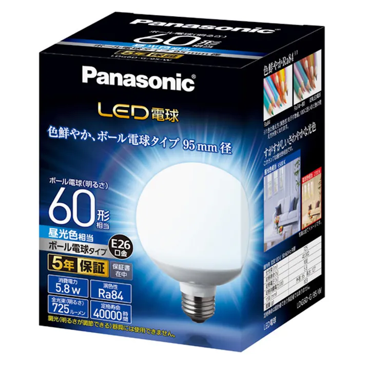 LED電球 ボール電球タイプ 60形 昼光色相当 LDG6DG95