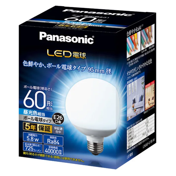 LED電球 ボール電球タイプ 60形 昼光色相当 LDG6DG95