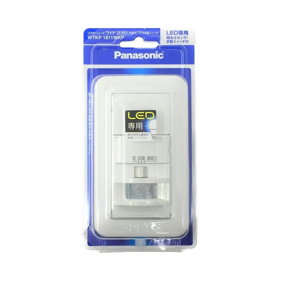 Panasonic コスモシリーズワイド21 壁取付 熱線センサ付自動スイッチ…