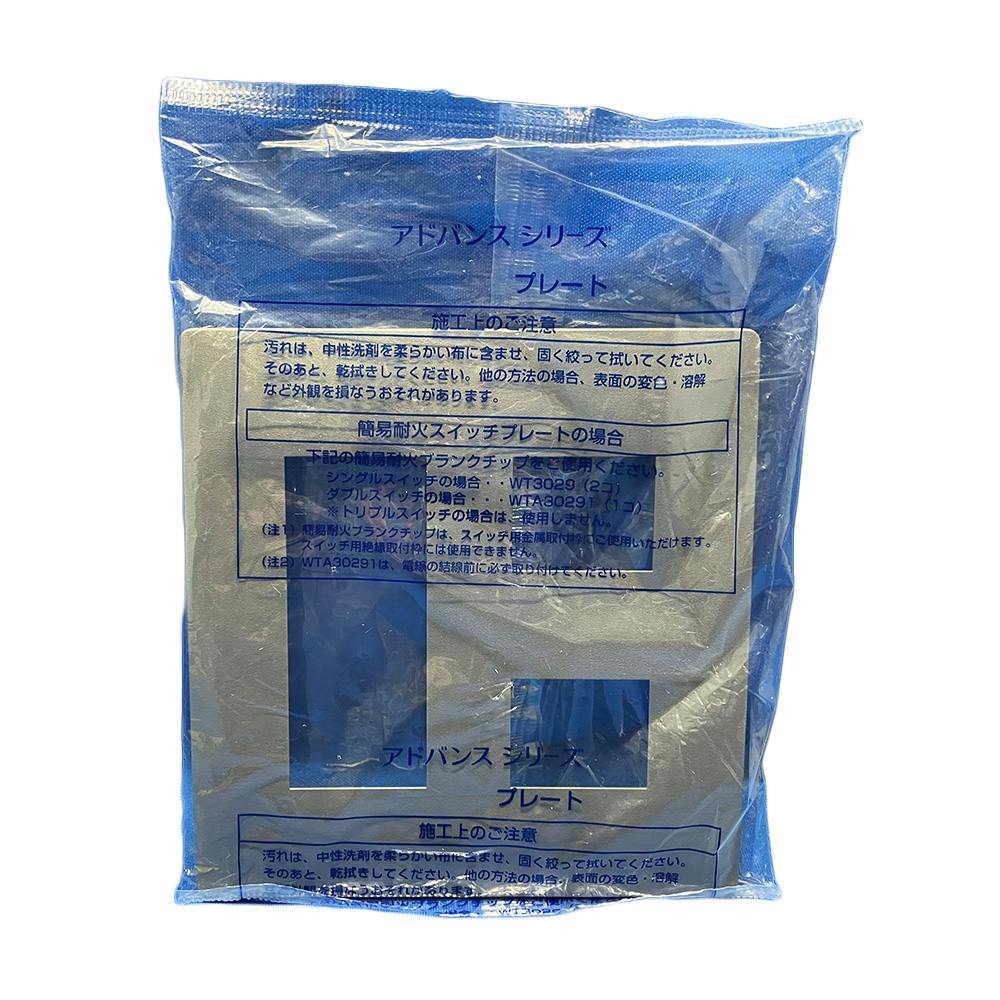 パナソニック アドバンスシリーズ コンセントプレート 2連用 5コ用 マットグレー WTL7005HK コンセント パナソニック アドバンスシリーズ コンセントプレート 2連用 5コ用 マットグレー WTL7005HK コンセント