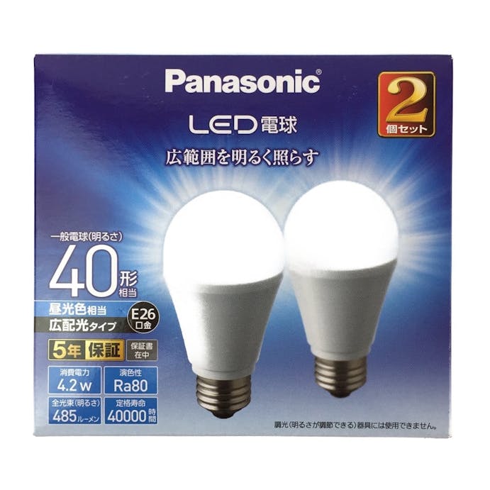パナソニック LED電球 一般電球タイプ 広配光タイプ LED電球 4.2W 2個セット(昼光色相当(販売終了)