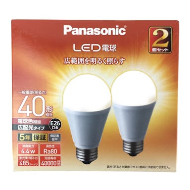 パナソニック LED電球 一般電球タイプ 広配光タイプ 4.4W 2個セット(電球色相当) LDA4LGEW2T(販売終了)