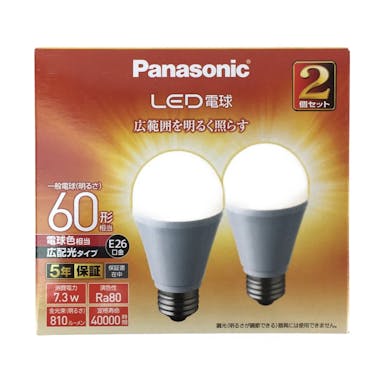 パナソニック LED電球 一般電球タイプ 広配光タイプ 7.3W 2個セット(電球色相当) LDA7(販売終了)