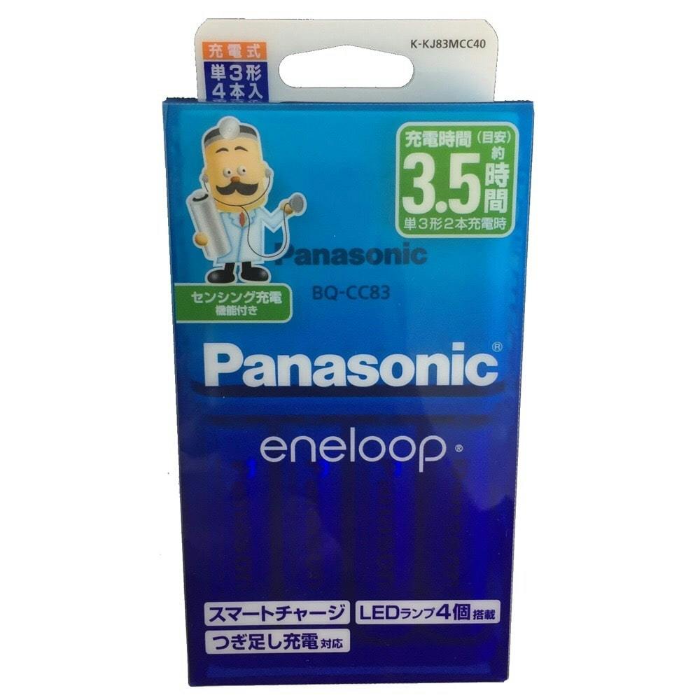 Panasonic K-KJ83MCC40 WHITE 2個セット - その他